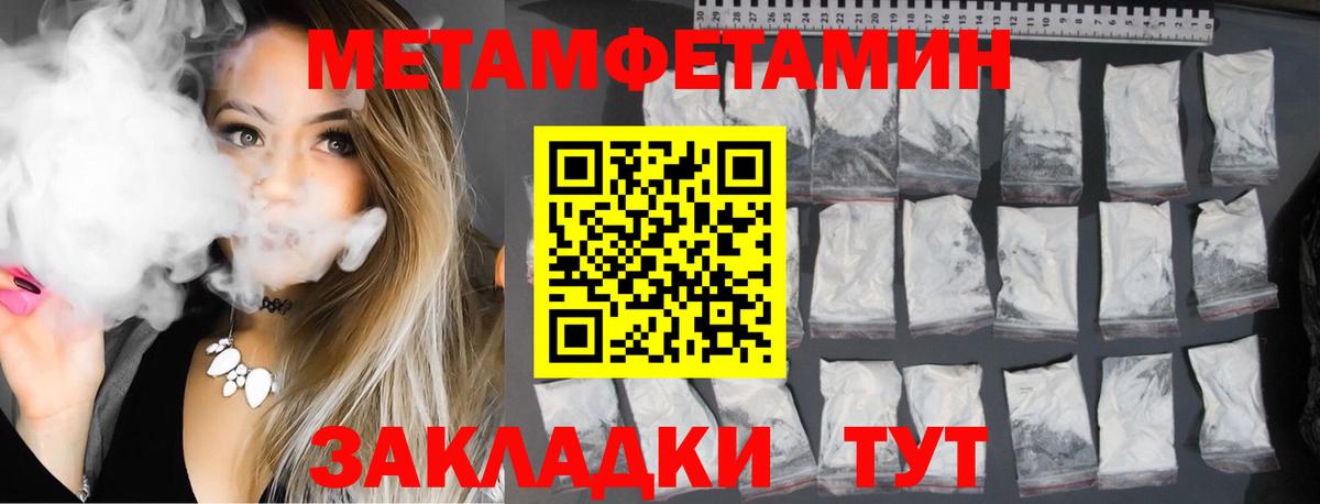 Марихуана Брянск