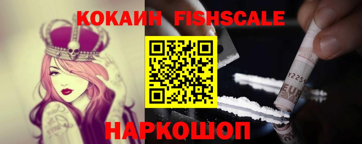 Кокаин Перу  как найти закладки  Кокаин 97%  Брянск  Вход с VPN 