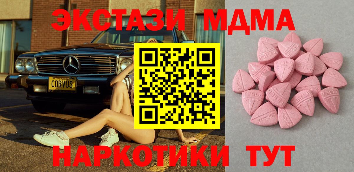 Экстази Дубай Брянск