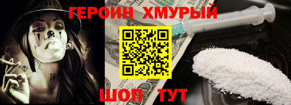 ГАШИШ  Вход с VPN  Cocaine  ЭКСТАЗИ  A PVP СК кристаллы  Бошки Шишки  Брянск  МЕФ  