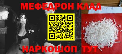 первитин Гудермес