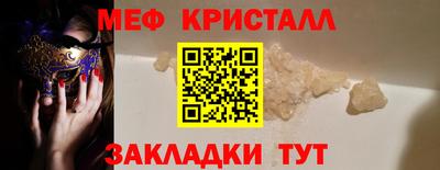 первитин Гудермес
