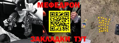 первитин Гудермес