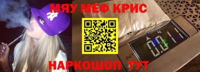наркотики Гуково