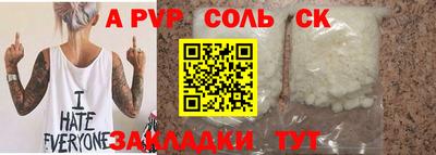 наркотики Гуково