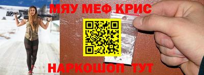 наркотики Гуково