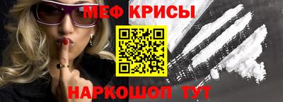 наркотики Гуково