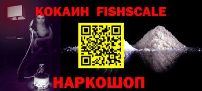 ALPHA PVP Гулькевичи