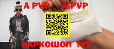 наркотики Гуково