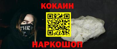 ALPHA PVP Гулькевичи