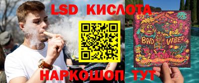 ALPHA PVP Гулькевичи