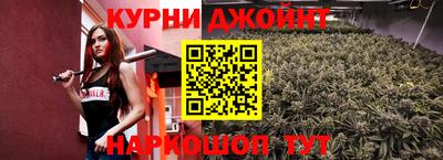 наркотики Гуково