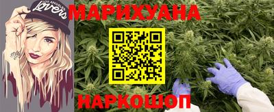 наркотики Гуково