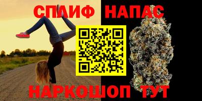 ALPHA PVP Гулькевичи