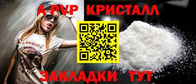 первитин Гудермес
