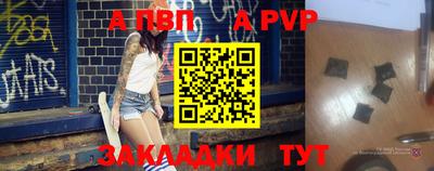 первитин Гудермес
