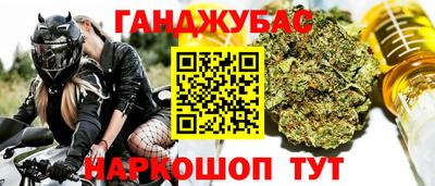 мескалин Долгопрудный