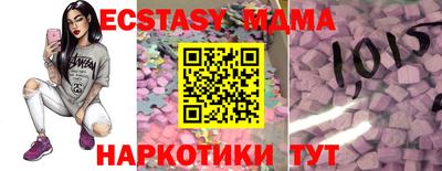 ALPHA PVP Гулькевичи