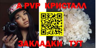 индика Вязники