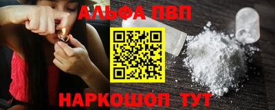 бутират Вязьма