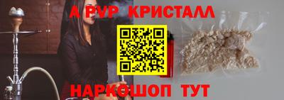 первитин Гудермес