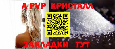 первитин Гудермес