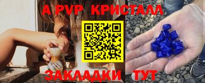 спайс Добрянка