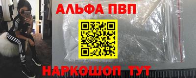 наркотики Гуково
