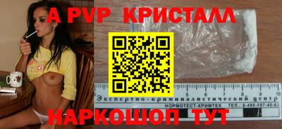 первитин Гудермес