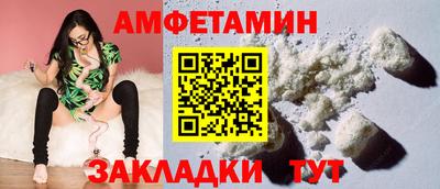 первитин Гудермес
