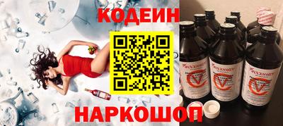 ALPHA PVP Гулькевичи