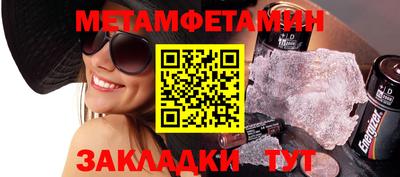 мефедрон Дмитров