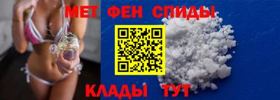 ALPHA PVP Гулькевичи