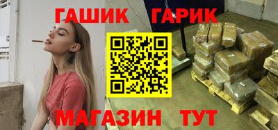 ALPHA PVP Гулькевичи