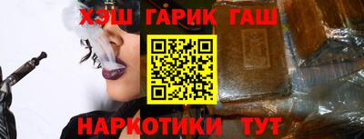 ALPHA PVP Гулькевичи