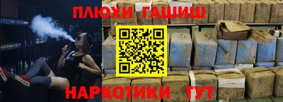первитин Гудермес