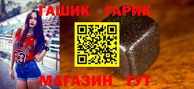 гашиш Вышний Волочёк
