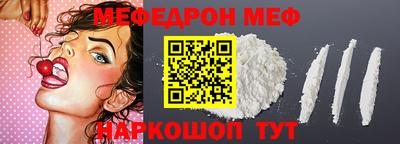 наркотики Гуково