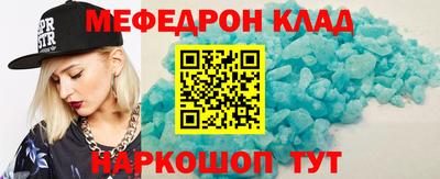 наркотики Гуково