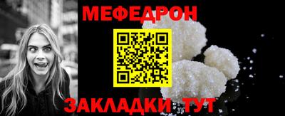 первитин Гудермес