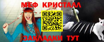 наркотики Гуково