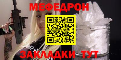 наркотики Гуково