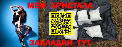 наркотики Гуково
