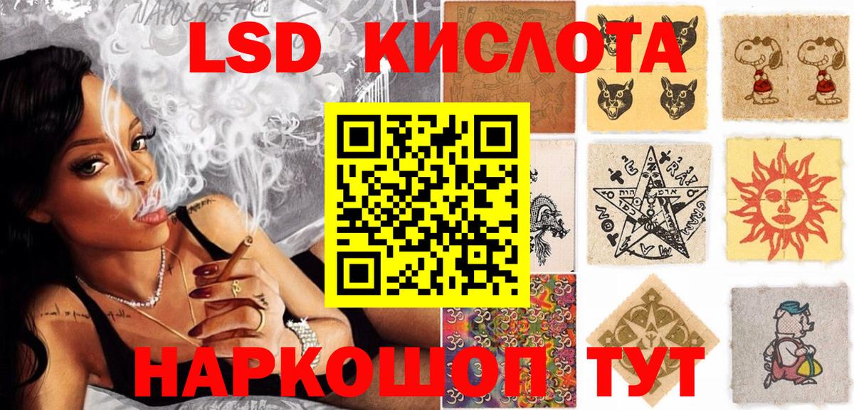 Марки 25I-NBOMe 1,8мг  Вход с VPN  Марки 25I-NBOMe 1,8мг  Марки NBOMe  Брянск 