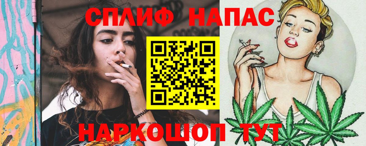 Конопля LSD WEED  Конопля сатива  Каннабис White Widow  Брянск  Вход с VPN 