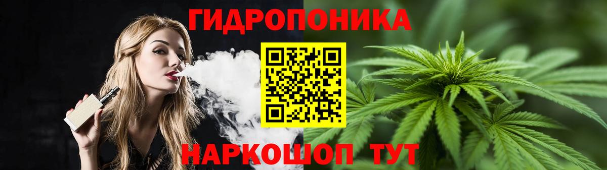 Бошки Шишки THC 21% Брянск